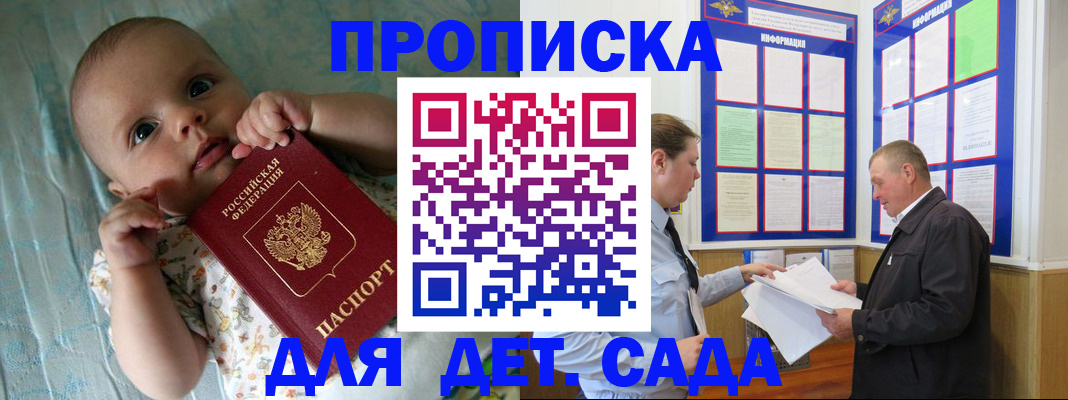 пропишу в квартире в Петушках
