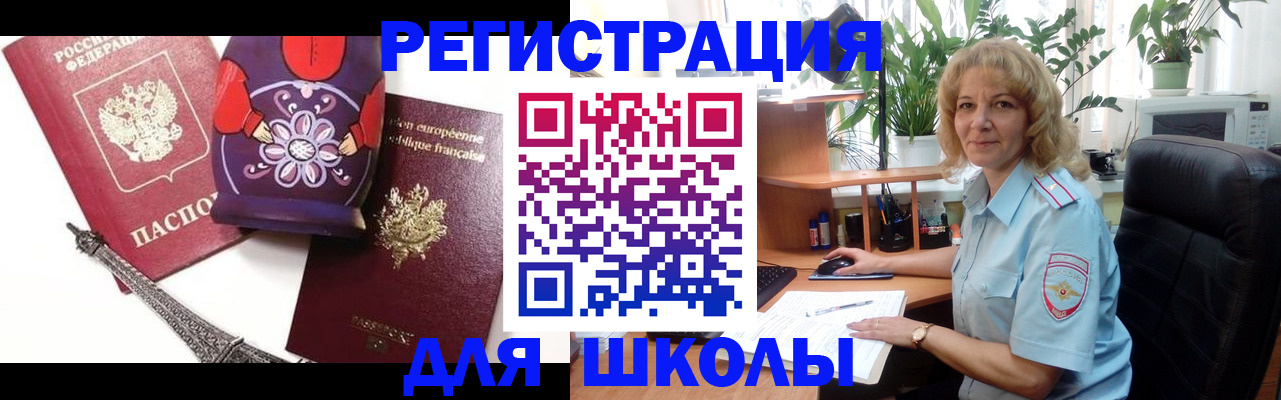 найти адрес прописки в Петушках